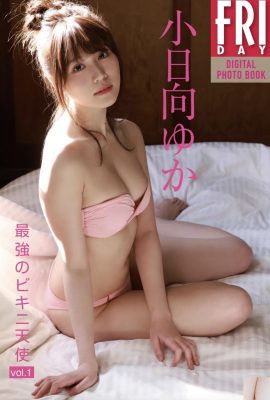 (Kohinata Yuki) Le corps blond et dodu rend les gens incapables de détourner les yeux (29P)