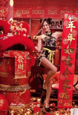 (Collection en ligne) Fille taïwanaise à belles jambes-Zhang Jun, tournage en plein air de beauté ensoleillée (7) (92P)