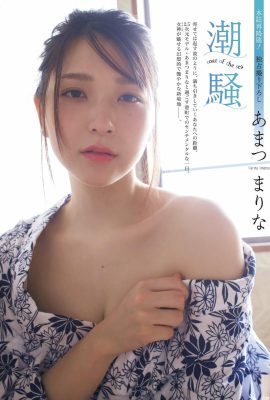 (あまつまりな) La meilleure fille aux seins cachés… la forme ferme explose (13P)