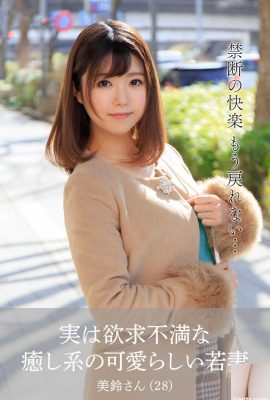 Misuzu Hinata Une jeune femme mignonne qui est en fait frustrée et apaisante (61P)