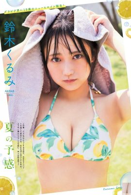 (Suzuki Hajime) Les photos de lait dodu et moelleux sont tellement accrocheuses (9P)