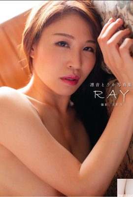 Collection de photos de Touka Rinne « RAY » (71P)