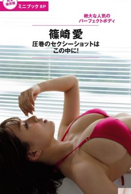 (Ai Shinozaki) Vous ne pouvez pas finir de regarder l'assistance sociale ?