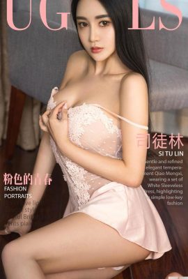 (UGirls) 30.12.2017 No.955 Jeunesse Rose Situ Lin (40P)