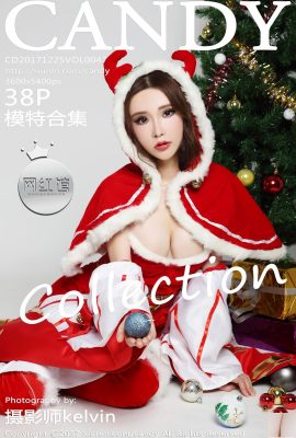 (Candy Pictorial) 2017.12.25 Vol.047 Collection de modèles (39P)