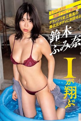 (Mina Suzuki) Est-ce que toutes les féroces filles I-cup Sakura sont en si bonne forme (7P)