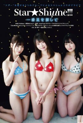 (Tatsuya Mahimebao, Shirase Noa, Takahashi Yuki) La taille de ses seins et sa peau blanche sont exposées… Le vieux chauffeur s'amuse (9P)