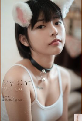 (U.Hwa) Transformée en chaton sexy avec une pointe de désir dans ses yeux innocents (47P)