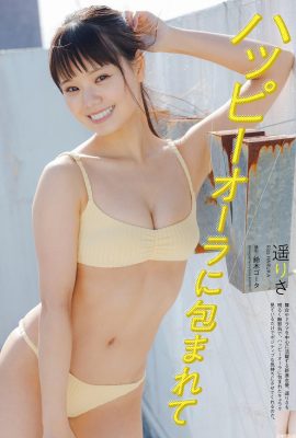 (Haruka) Ambition de carrière fraîche et exceptionnelle, les seins sont exposés et la courbe est très fétide (14P)
