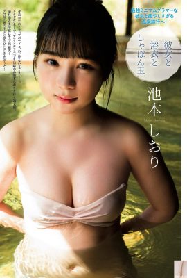 (しおり Ikemoto) Les seins dodus et les fesses serrées vous donneront le vertige (9P)