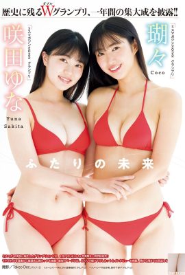 (Coco Koko, Sakuda Yuna) Le duo fait preuve d'un fort charme (9P)