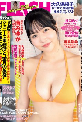 (Minami Miyuki) Les seins ronds et beaux sont prêts à sortir, et tout le corps est plein d'énergie (16P)