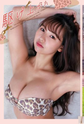 (Honchi Yuba) Le charme des idoles aux gros seins ne peut pas être bloqué. Si vous avez des seins, vous serez mère (6P)