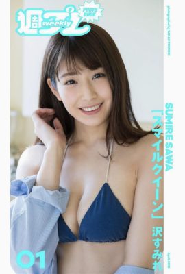 Sumire Sawa « Reine du sourire » (27P)