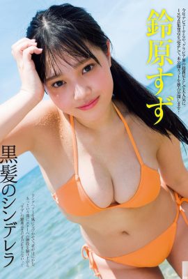 (Suzuhara Yuki) La fille Sakura aux gros seins est adorable et libère des seins charmants (5P)