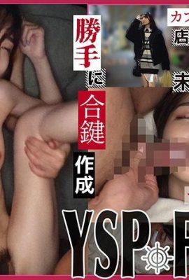 [Femme YSPed (Sumire, étudiante de 21 ans)]A la demande d'un homme qui veut baiser une étudiante à son travail à temps partiel… (26P)