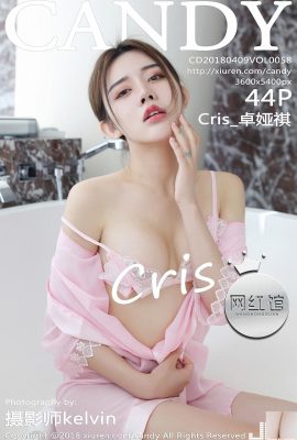 (Collection Internet) Weibo fille douce et sexy Kanami Jianghua fille (31P)