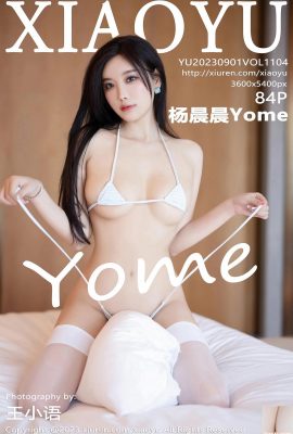 (YouMi) 20230901 VOL.980 Zhu Ker Flora photo version complète (78P)