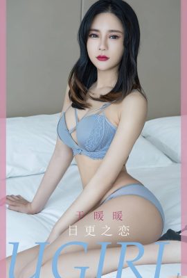 (Collection en ligne) Exclusivité VIP « Taille et hanches exquises » de Welfare Girl Jieji (36P)