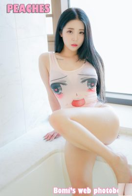 (Jeong Bomi) C'est génial de montrer les magnifiques pics jumeaux !  (23P)