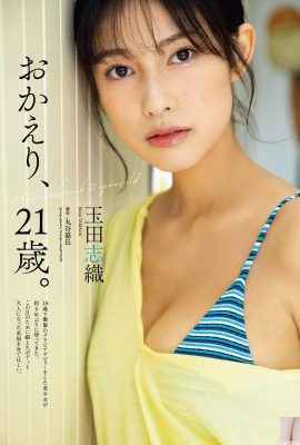 (Tamada Shiori) Des seins féroces et magnifiques sont prêts à sortir ! Ce chiffre est vraiment pur (7P)