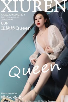 (XiuRen) 20230912 VOL.7373 Wang Wanyou Queen photo version complète (60P)