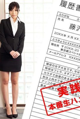 (Emiri Fujisawa) Étudiants de première année sur le lieu de travail pour viol (50P)