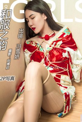(Déesse du titre) 20180408 Charme kimono Feng Xuejiao (63P)