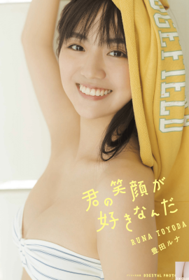 Runa Toyoda (Livre photo) Runa Toyoda – J'aime ton sourire (96P)