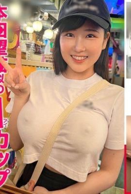 Yuuri I cup (21 ans) institutrice de maternelle Zuriko aux gros seins.  563PPZ-025 (25P)