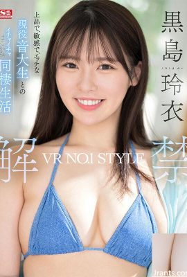([GIF]) VR NO.1 STYLE Rei Kuroshima lève l'interdiction avec une étudiante en musique active, élégante, sensible et coquine… (23P)