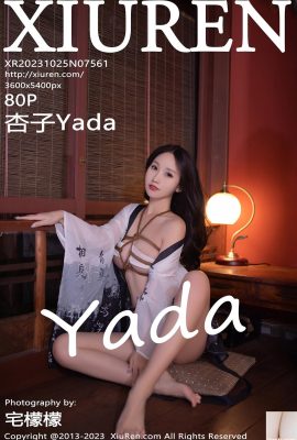 (XiuRen) 2023.10.25 Vol.7561 Kyoko Yada photo version complète (80P)