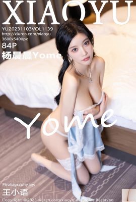 (XiaoYu) 2023.11.03 Vol.1139 Yang Chenchen Yome photo version complète (84P)