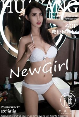 (HuaYangSHOW) 2018.02.13 VOL.030 Photo sexy du modèle Ge Zheng (41P)