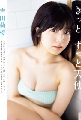 (Yoshida Rika) Il s'avère que c'est tellement gros ! Belle soeur aux super seins (7P)