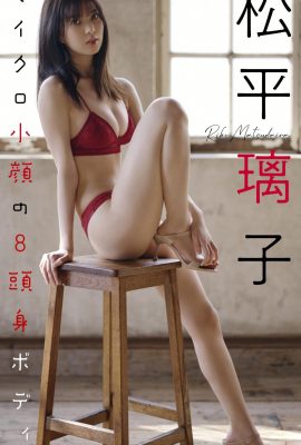 (Riko Matsudaira) L'idole a montré ses jambes fines, blanches et belles et les fans ont été émerveillés !  (22P)