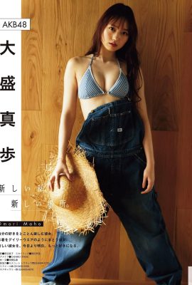 (Daisei Shinaki) L'interdiction du bikini pour les idoles mignonnes est levée et a un grand potentiel à l'avenir (6P