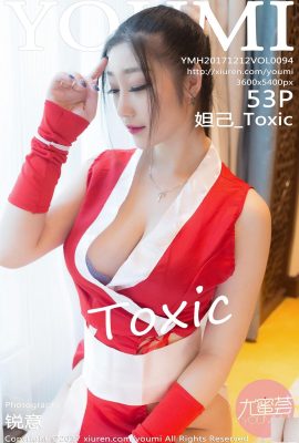 (YouMi Youmihui) 2017.12.12 Vol.094 Daji_Toxic Photo sexy (54P)