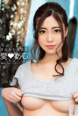 Collection de photos numériques Amu Hanamiya « Ai Amu » (92P)