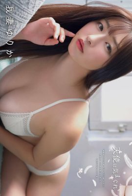 (Ma femme Yuna) Le petit diable sexy aux gros seins est tellement sexy !  (8P)