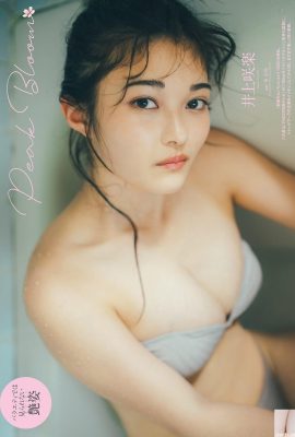 (Saki Inoue) La fille pure et belle exhibe sa silhouette parfaite (8P)