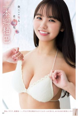 (Honjo Youba) L'idole aux gros seins montre son côté érotique et est pleine de tentation (11P)