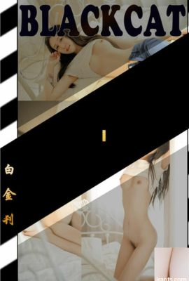 PartyCat Platine Numéro 001-Zhang Jingwen (35P)