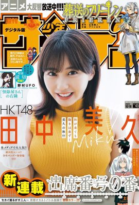 (Tanaka Mihisa) Le contraste entre le joli sourire et la silhouette aux gros seins est addictif (9P)