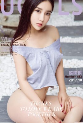 (UGirls) Aiyouwu APP 2017.10.18 No.882 Qijing Jiaise Zhao Jiaqi (40P42MB) (40P)