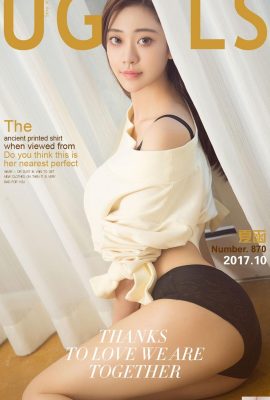 (UGirls) 06.10.2017 No.870 Bonne silhouette et pittoresque Xia Han (40P)