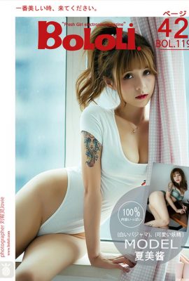 (Nouveau numéro de BoLoli BoDream Club) 22017.09.18 BOL.119 Sexy Natsumi Cute-chan Natsumi-chan (43P)