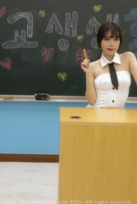 (BimilStory) Zia – Vol.17 Ero Teacher Ver à l'Académie (113P)