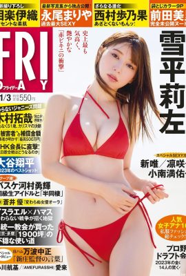 (À gauche Yukihira) Vêtue d'un bikini sexy et d'une photo de superbes seins (10P)
