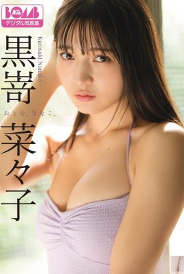 Nanako Kurosaki « Adulte, Nanako.  » Collection de photos BOMBE (10P)